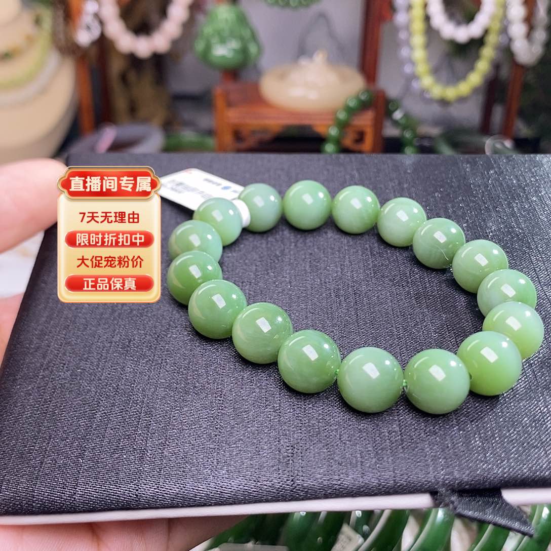 和田玉碧玉粉青猫眼约12mm手串未镶嵌