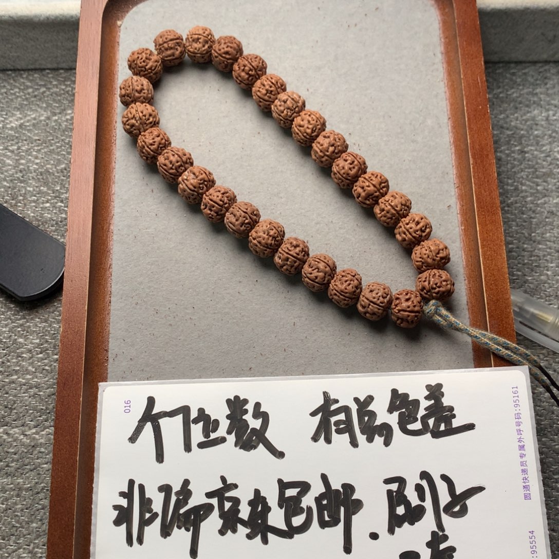 金刚菩提手串老树王