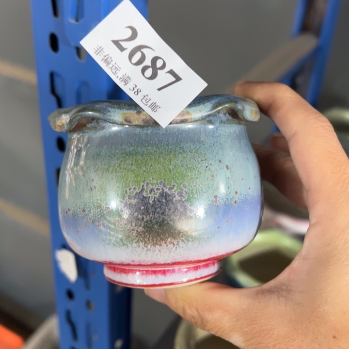 6高6口……未满30运费到付