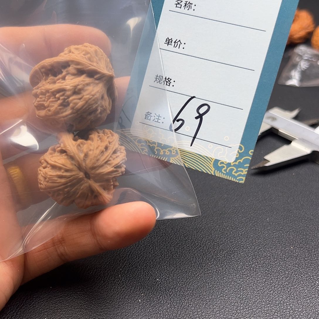 文玩核桃吊坠?****1六十九