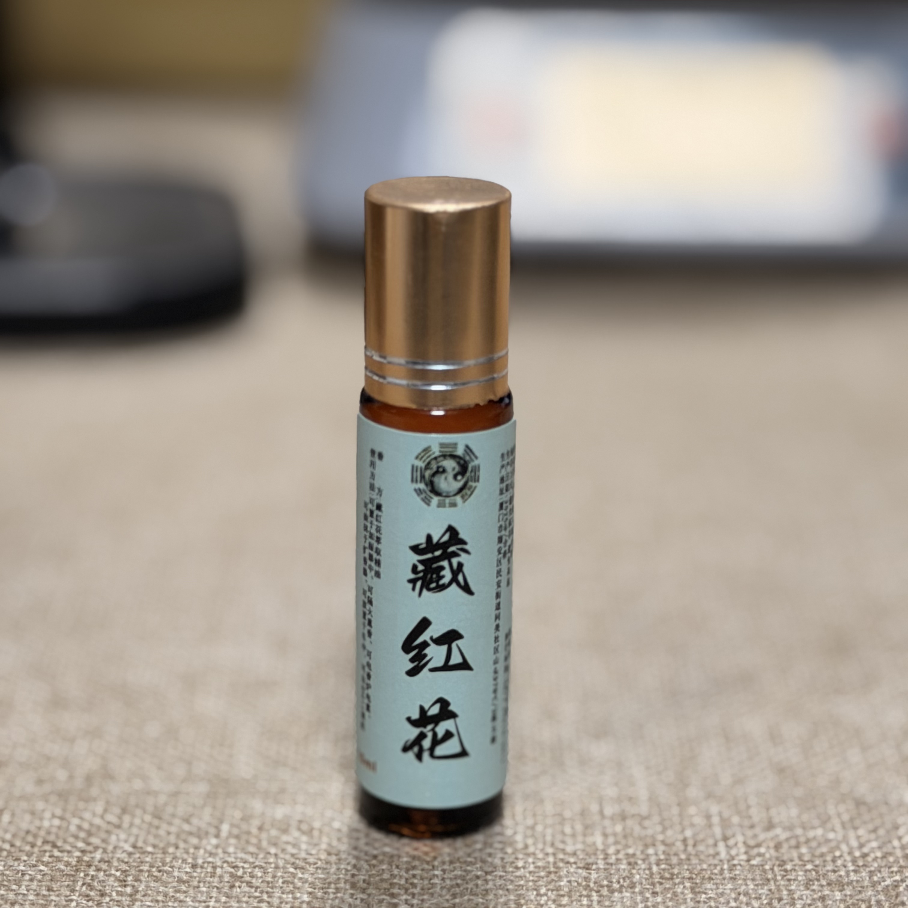 藏红花精油 便携香薰 房间熏香 客厅香薰