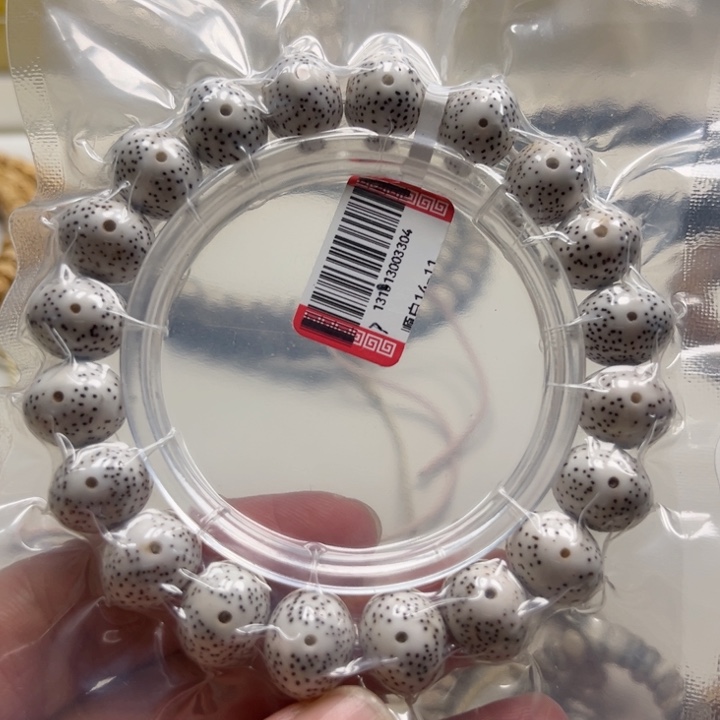 星月菩提吊坠14-11顺白