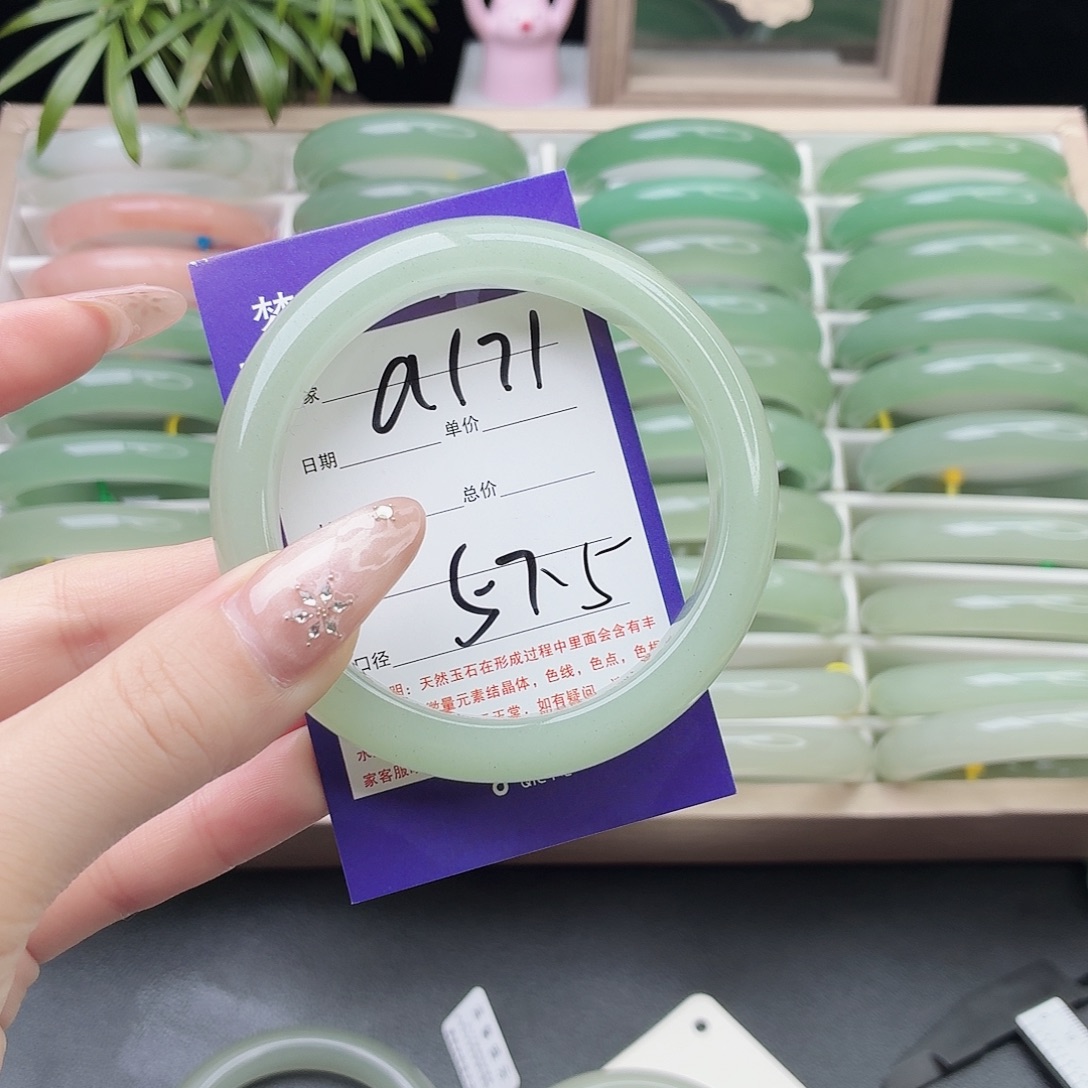 神****石英质玉未镶嵌手镯