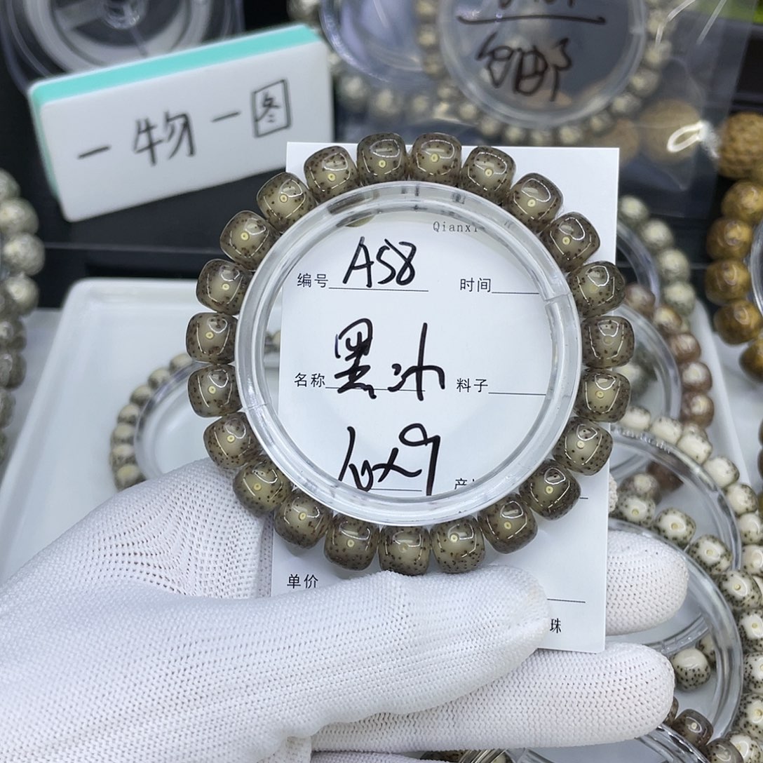 手串星月菩提A58黑冰