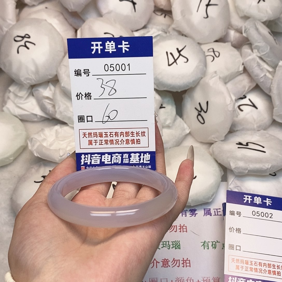 玛瑙/玉髓手镯未镶嵌1