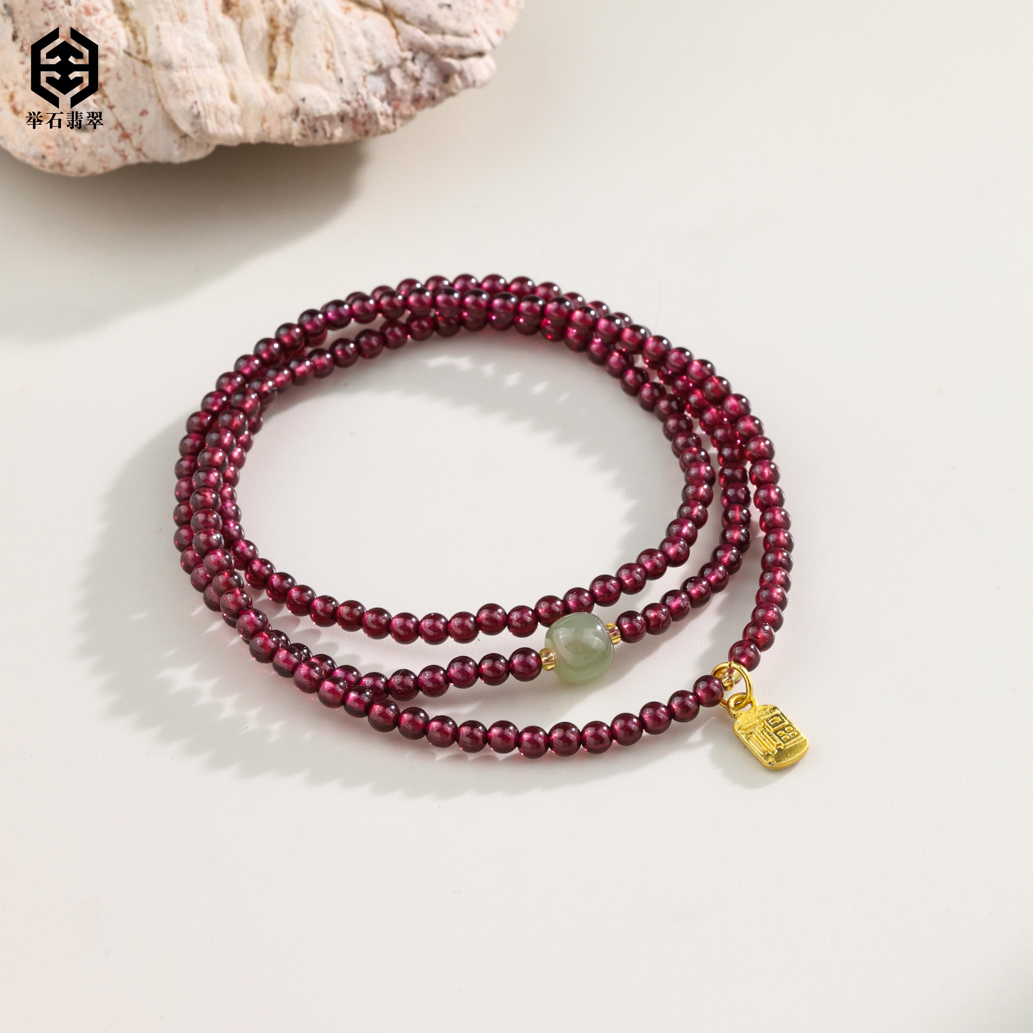 【举石臻品】TH1223-222-36519石榴石珠串（一件/多样性发/约3mm）K