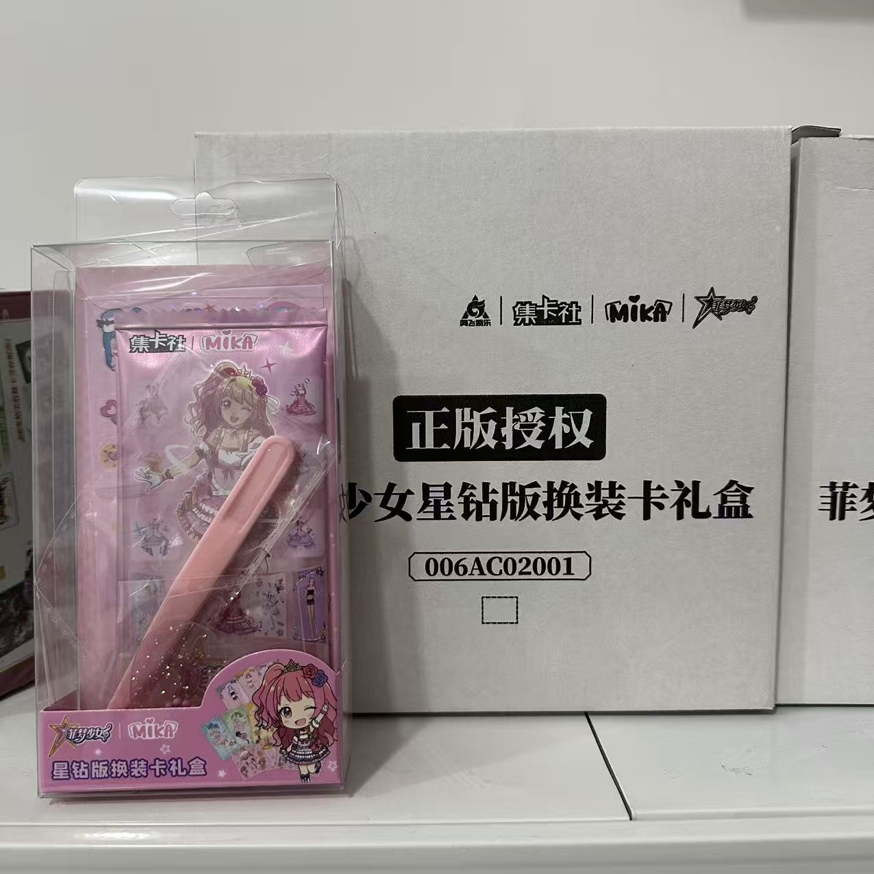 菲梦少女12盒收藏卡牌