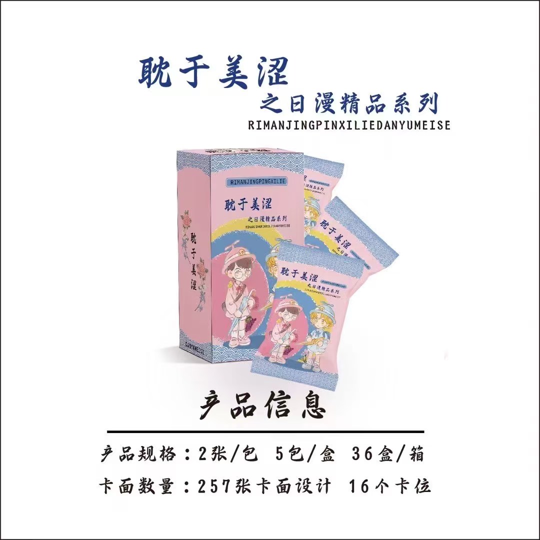 琳琳-日漫 韩漫  耽美  左右顺 动漫整盒IP （赏不兑换）
