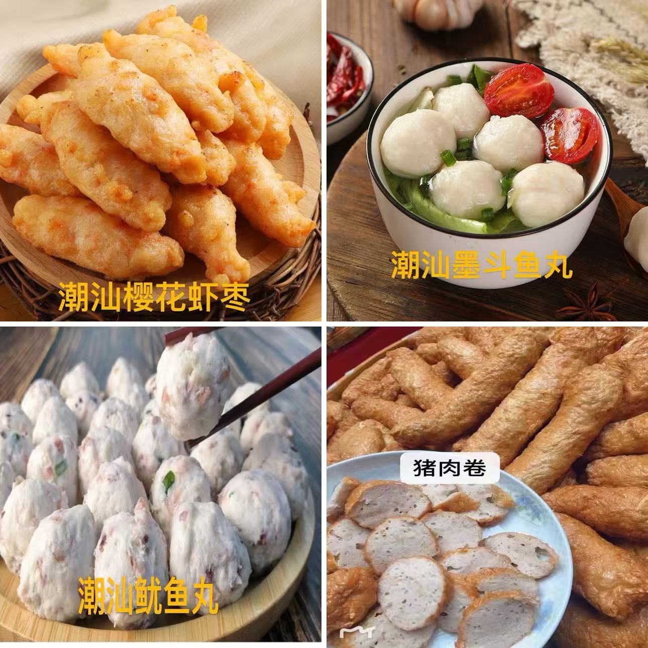 {顺鑫}惠来神泉丸类组合，