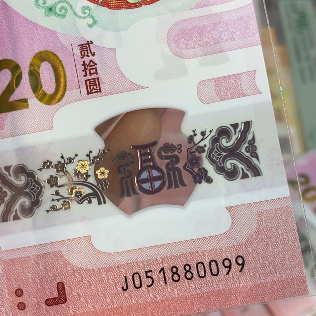 塑料0099。，。。，。。