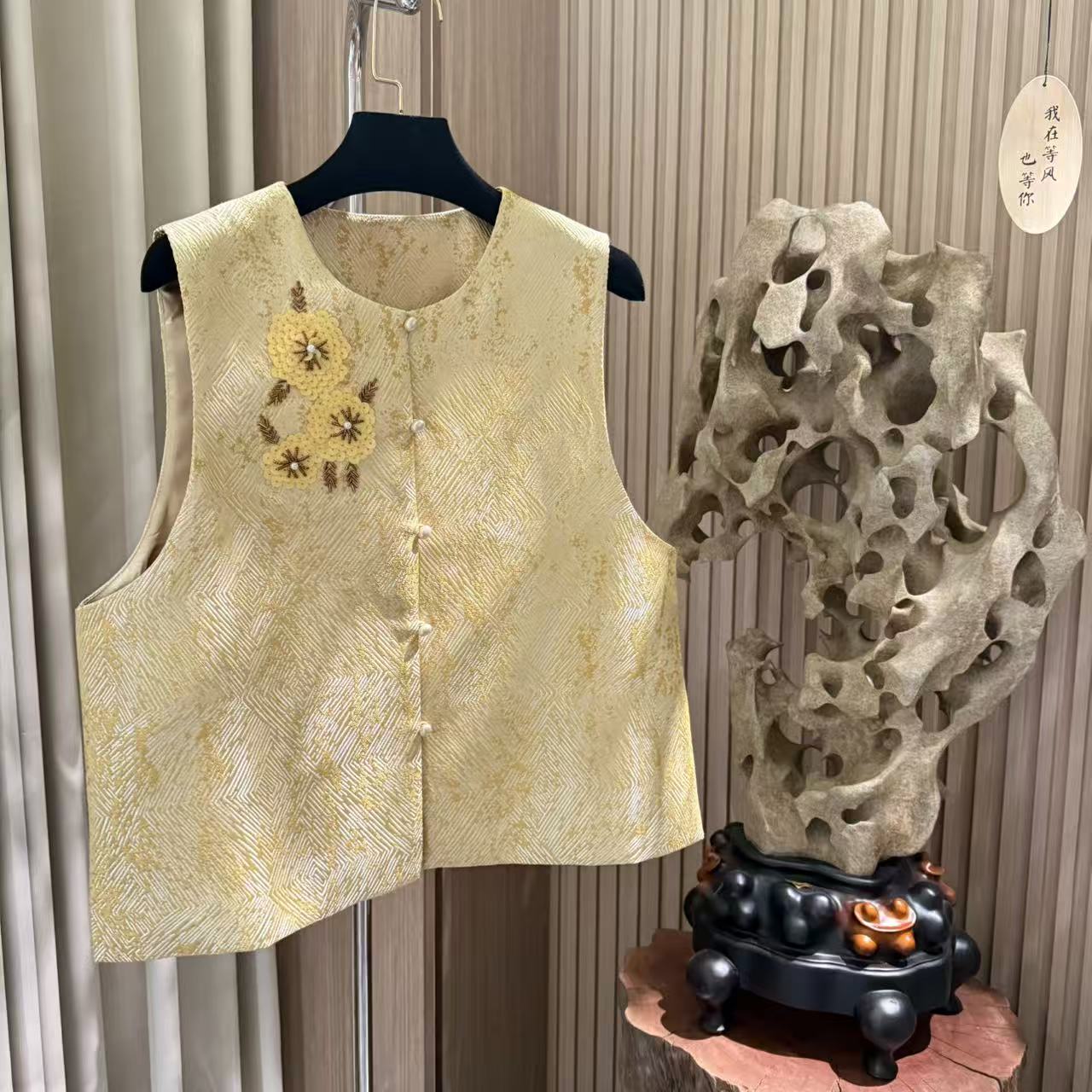 新中式高端钉珠刺绣亮片黄色马夹