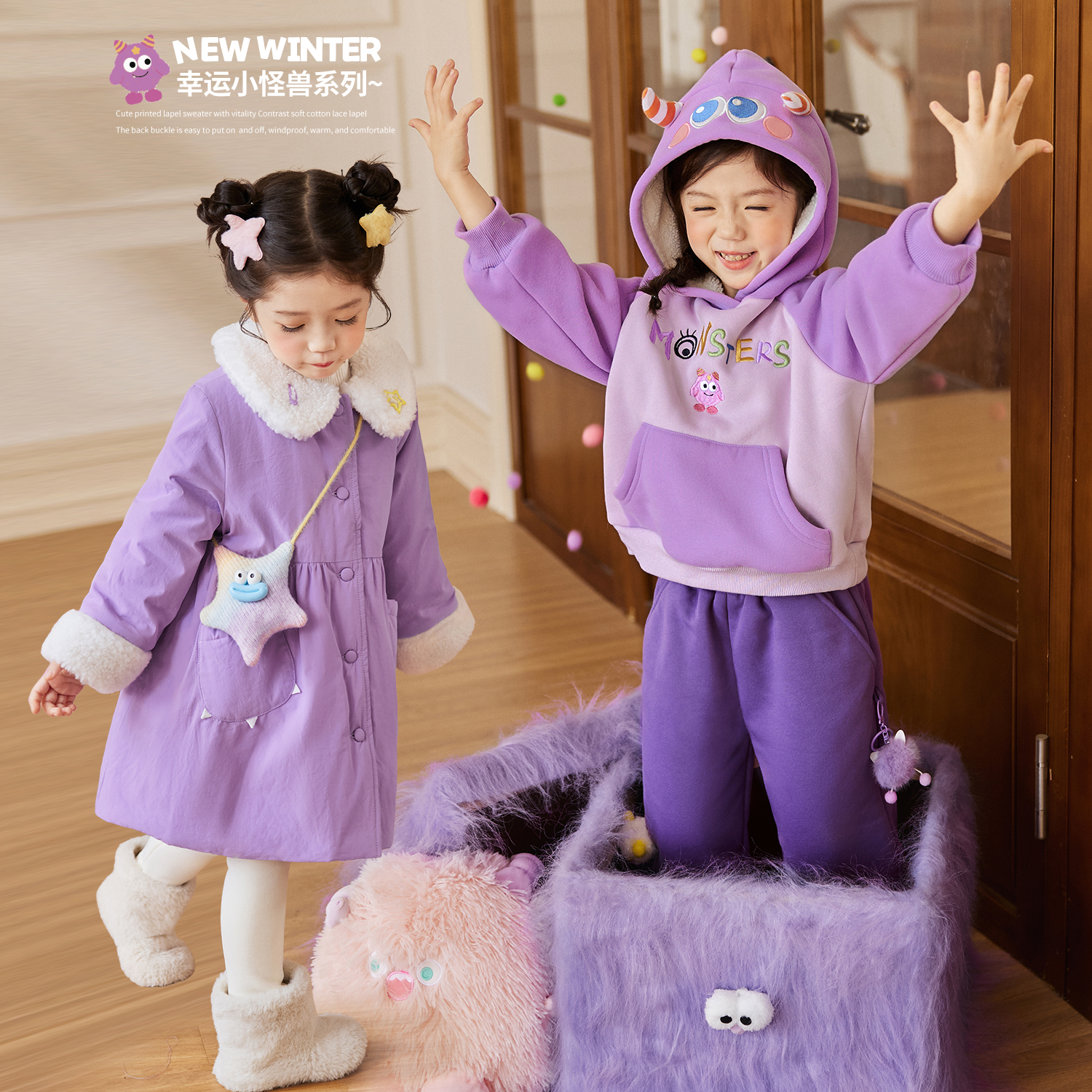 小O宝Okids童装 幸运小怪兽2025女童新款卫衣卫裤套装 OF594154
