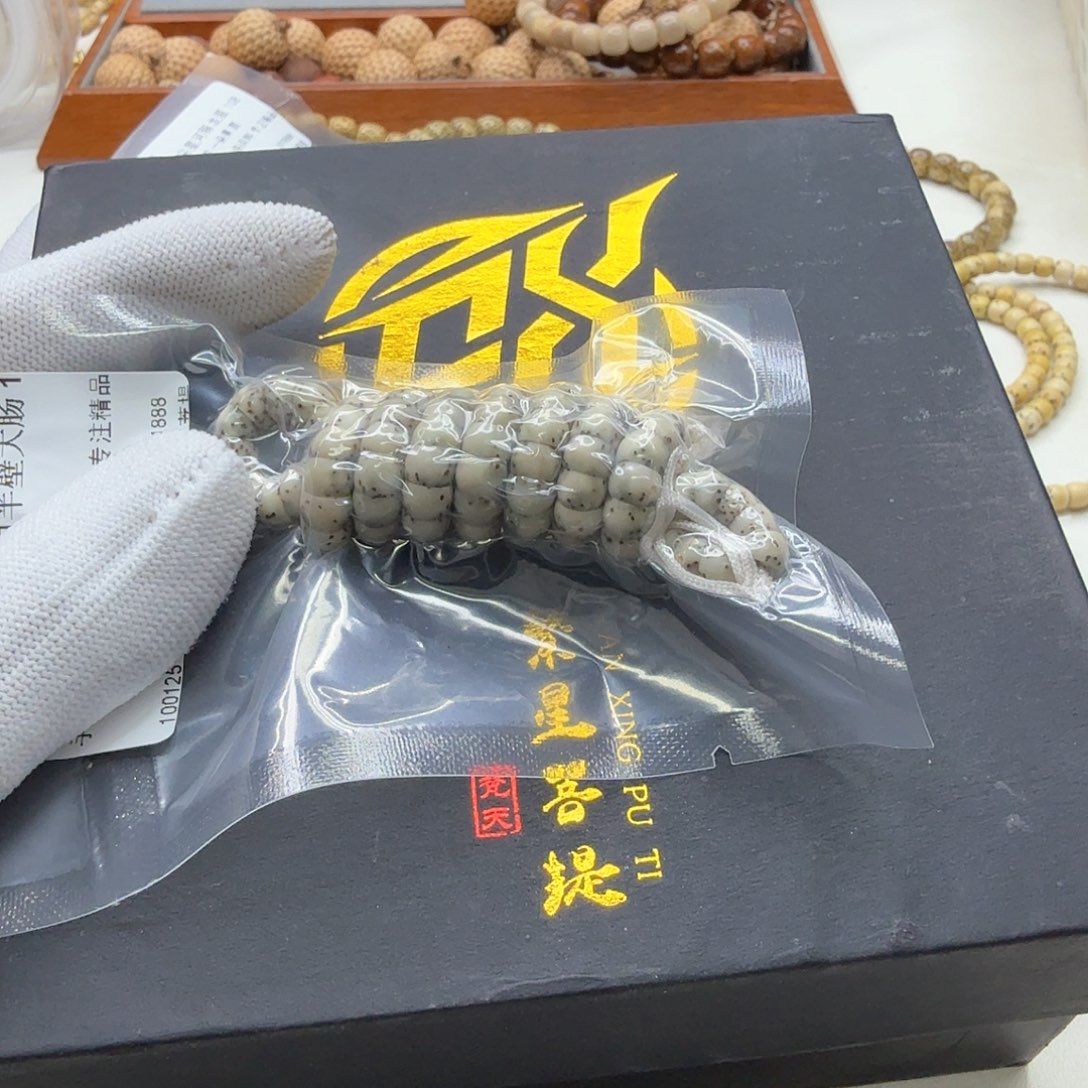 吊坠星月菩提10梵天糯冰绿包白半壁大肠6左右一物一图