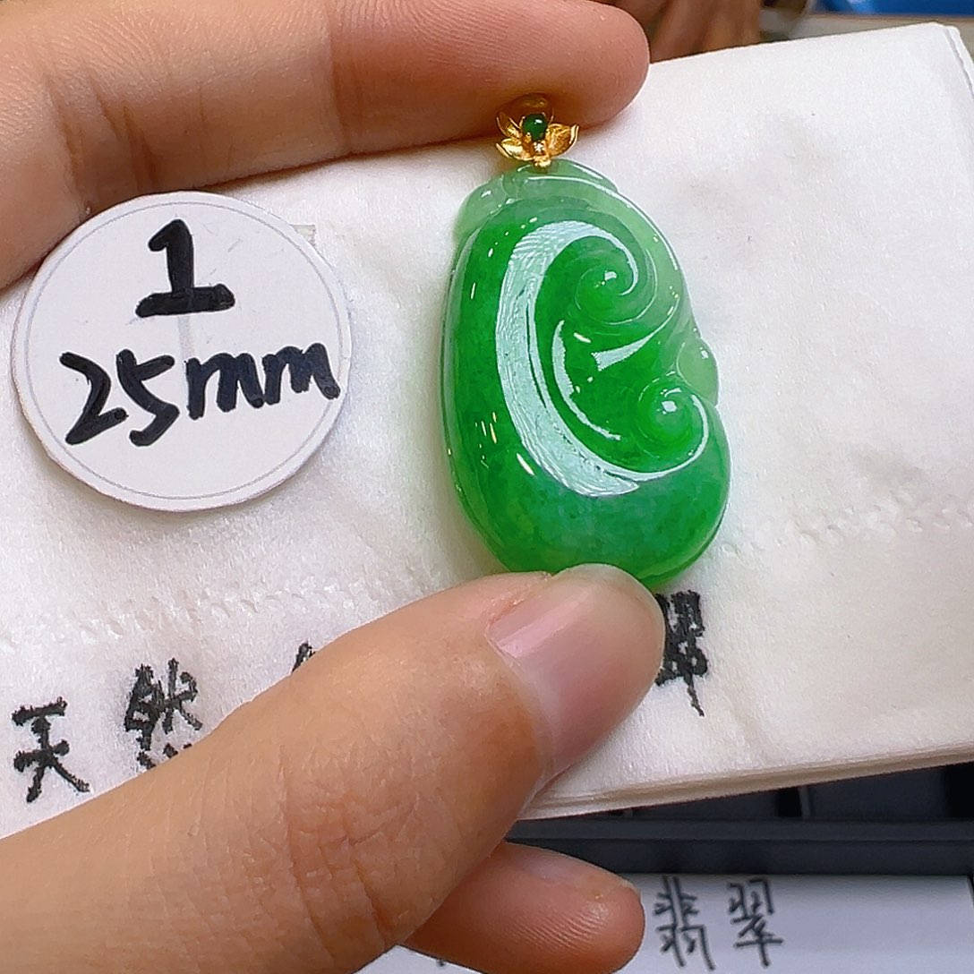 翡翠吊坠(不含链)18K金镶嵌翡翠