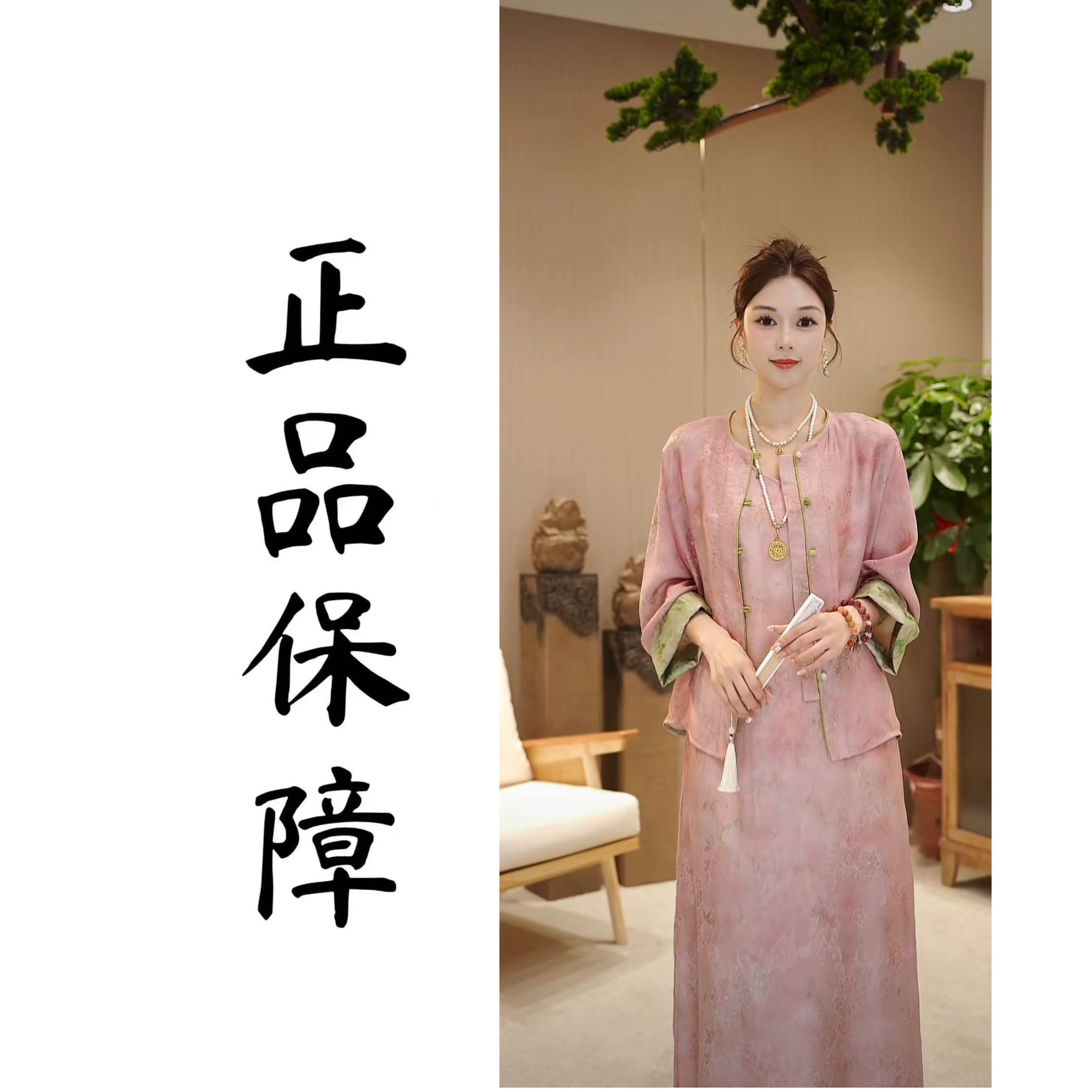 2025夏季新款新中式国风双面穿潮流外套