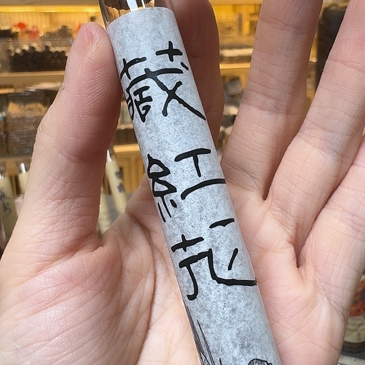 秋***秋玲珑香阁闪购专用链接