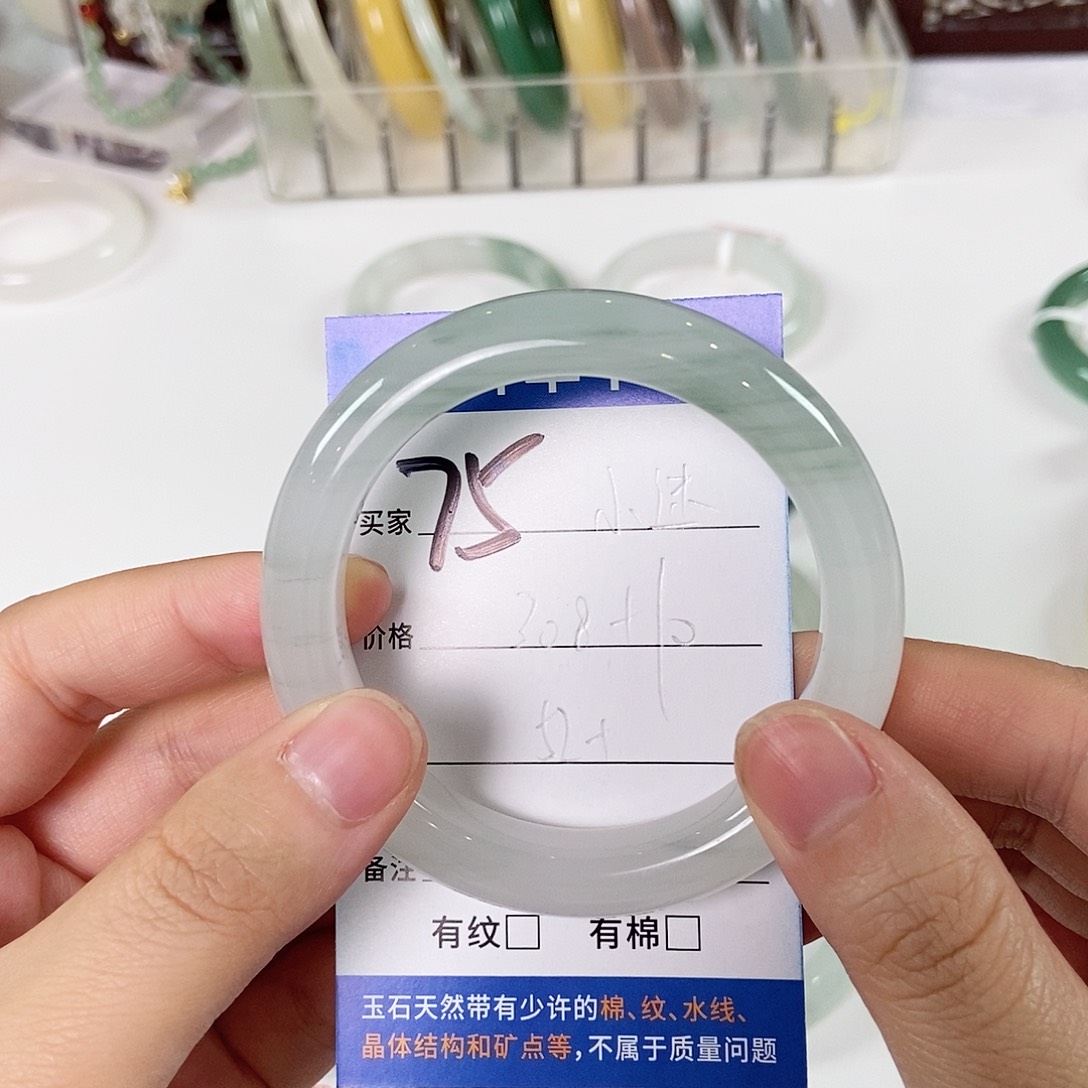 石英质玉手镯未镶嵌～迷