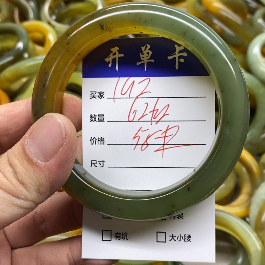 蛇纹石玉未镶嵌手镯