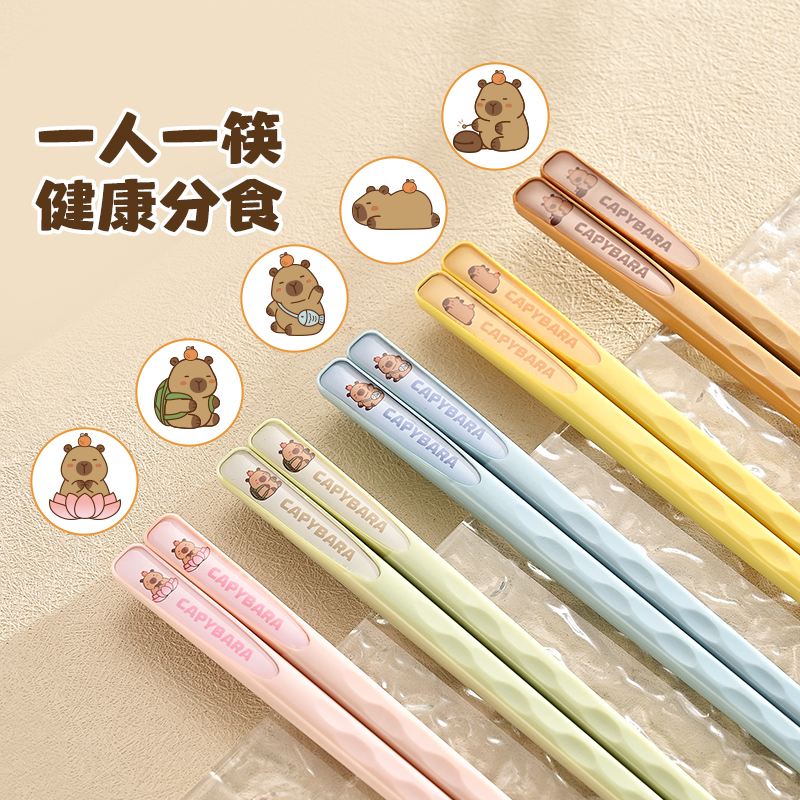 品品优筷子家用高档防霉耐高温家庭合金筷子一人一筷食品级