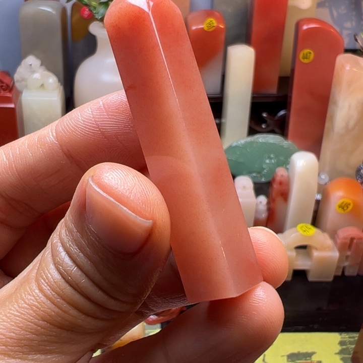 印石寿山石923号5.4/0.9:0.9