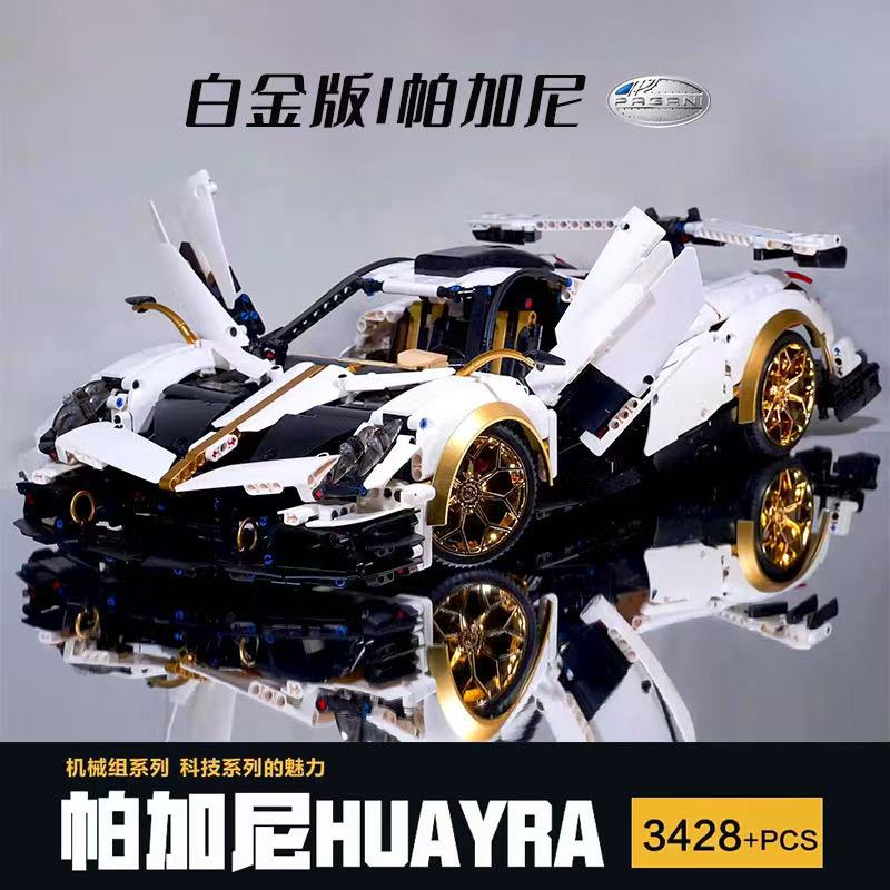 K盒子白金版1：8帕加尼跑车3428颗粒高难度男孩拼装积木益智玩具