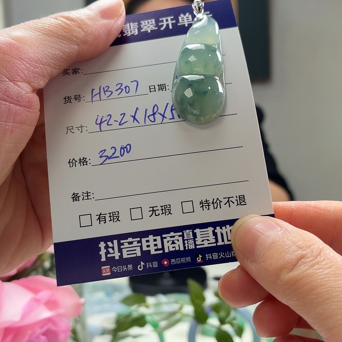 翡翠未镶嵌手镯天然翡翠挂件