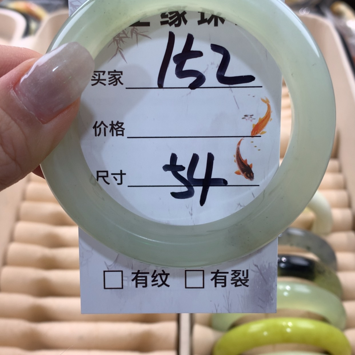 【闪购商品】蛇纹石玉手镯未镶嵌
