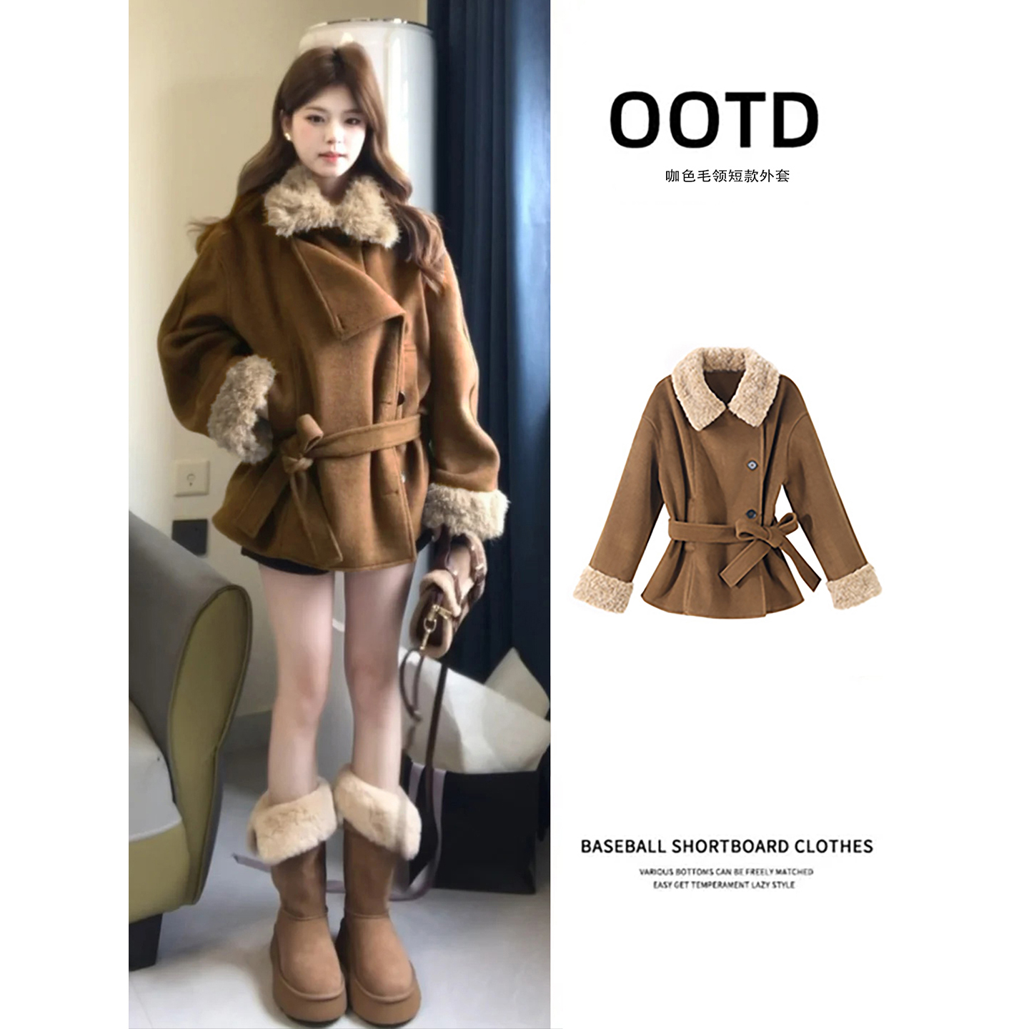 棕色毛呢毛毛领外套短款女秋冬季大衣加绒加厚上衣冬天老钱风穿搭