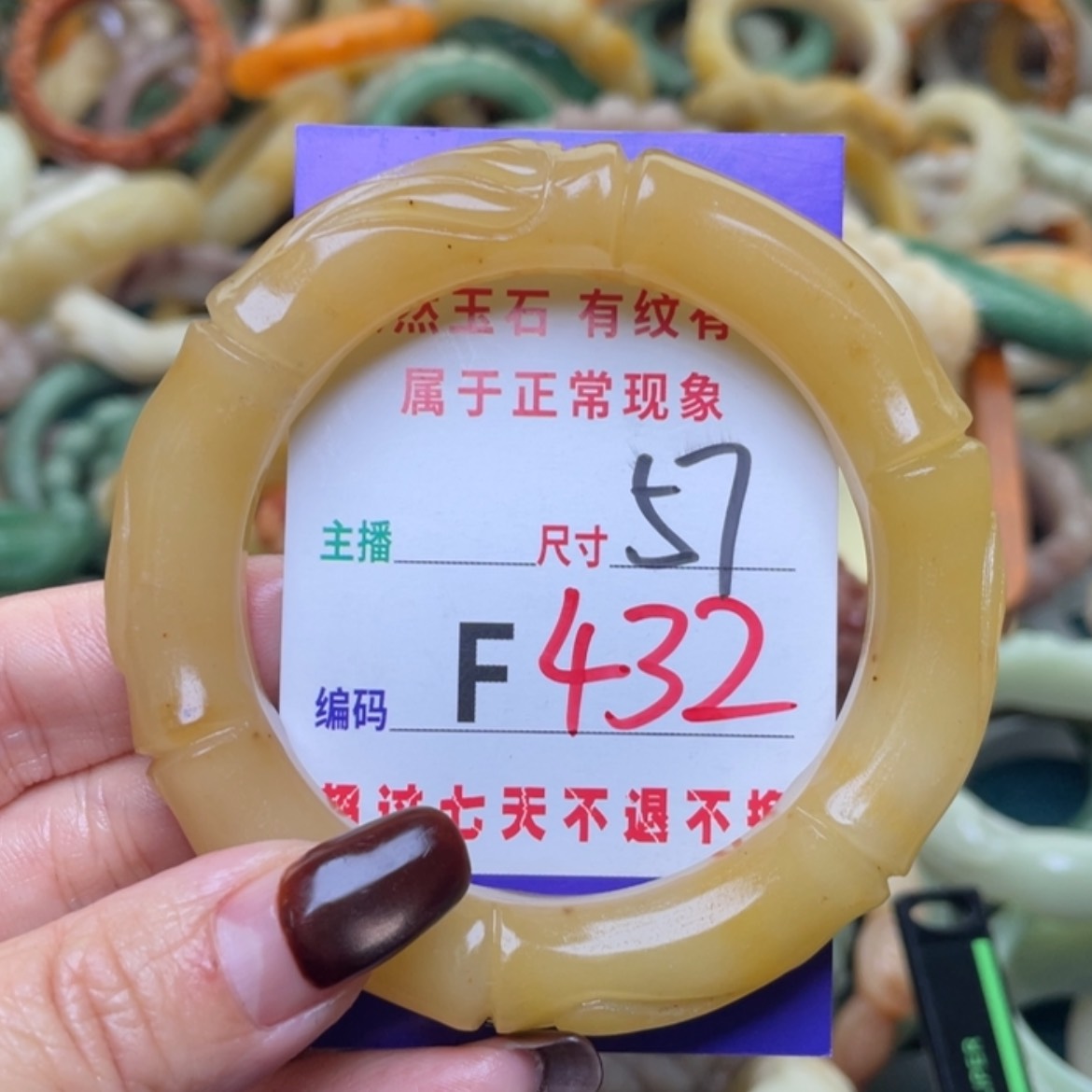 【闪购商品】未镶嵌手镯（圆镯）石英质玉