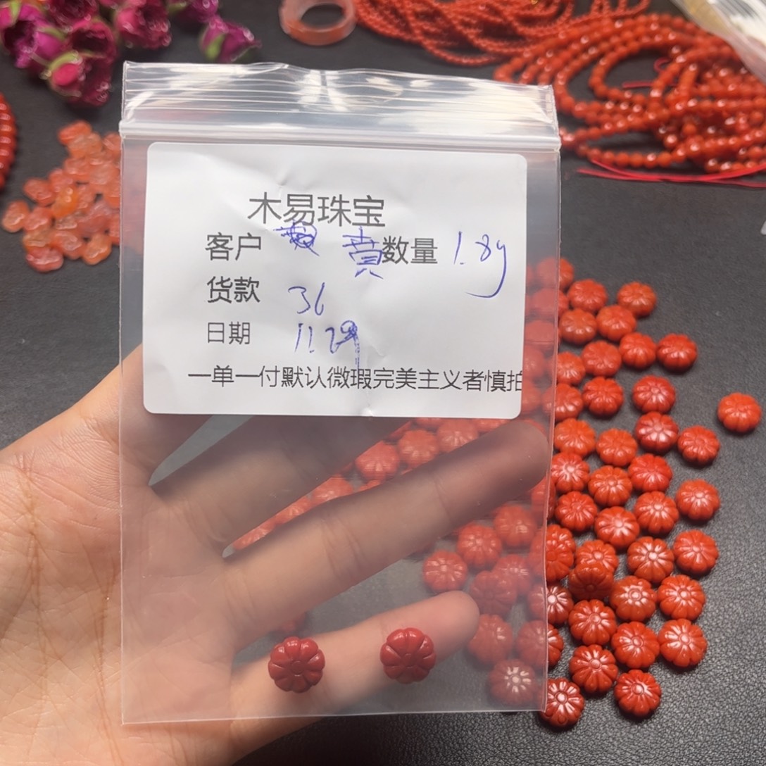 賁***賁南红玛瑙未镶嵌配饰