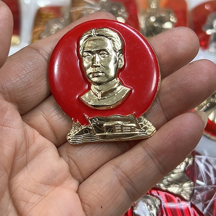 其他普通金属湖*人纪念章 纪念章