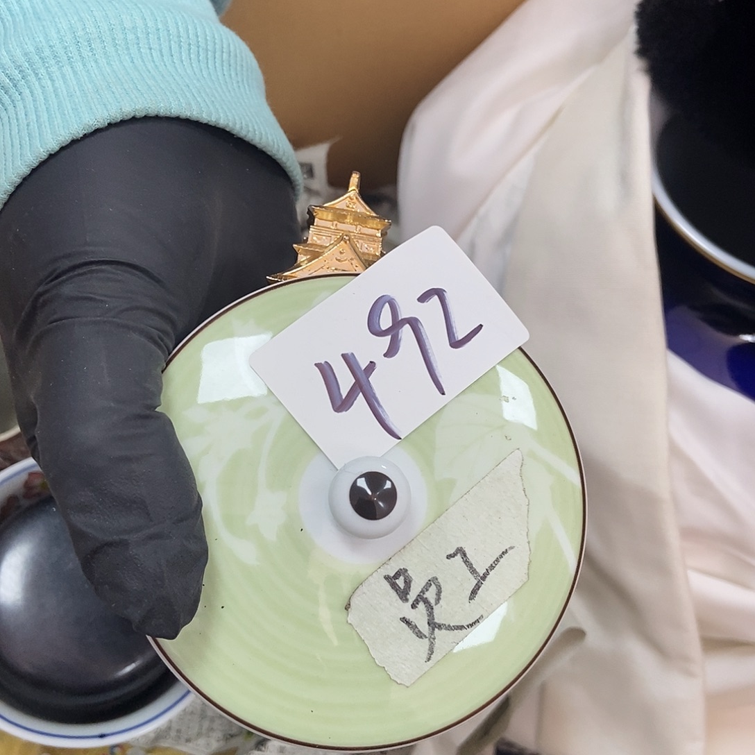 金***语瓷片492中古二手瑕疵