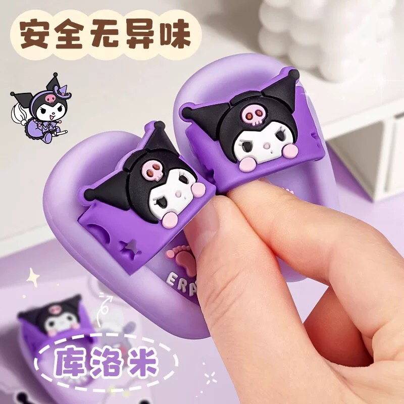 【7】创意橡皮擦（直播链接）