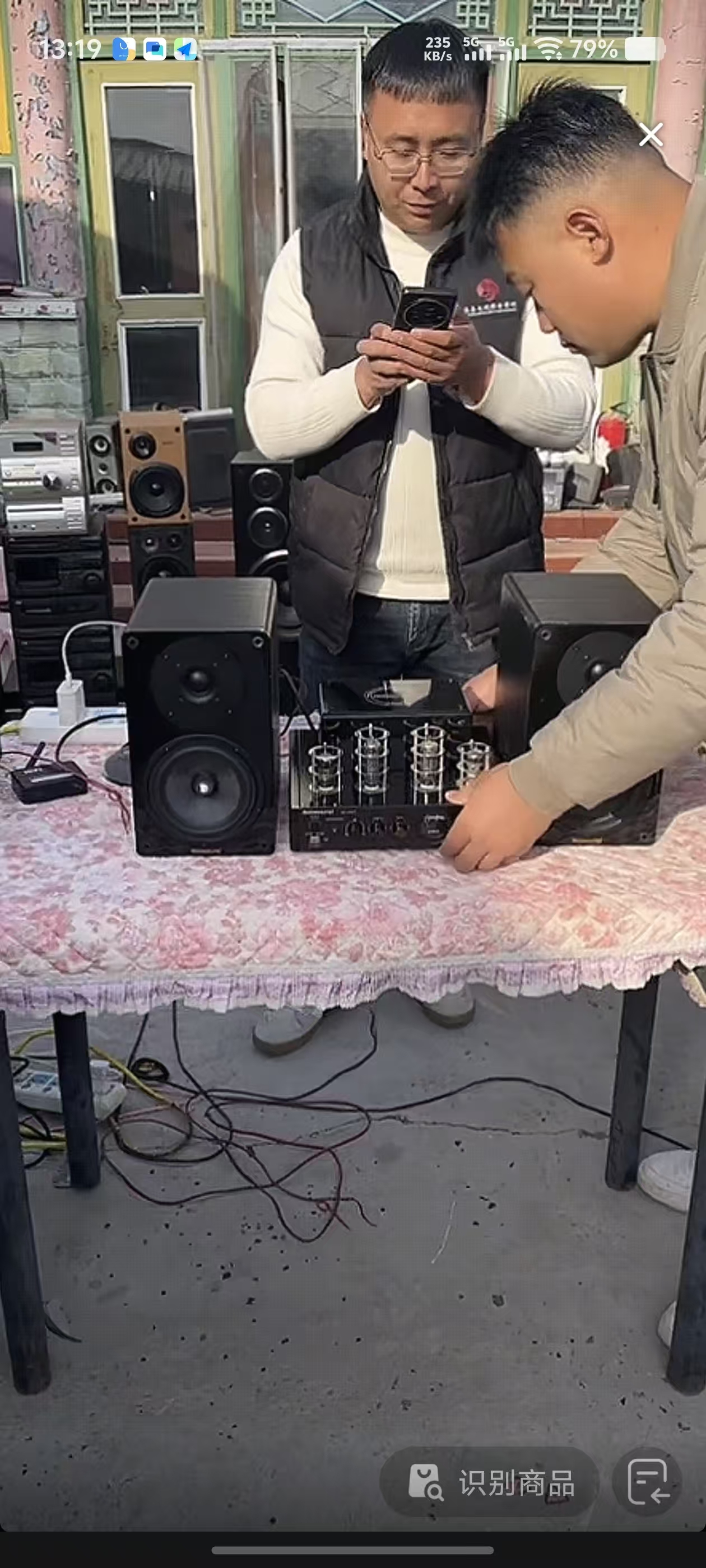 8新  胆机套装音响运费到付自理