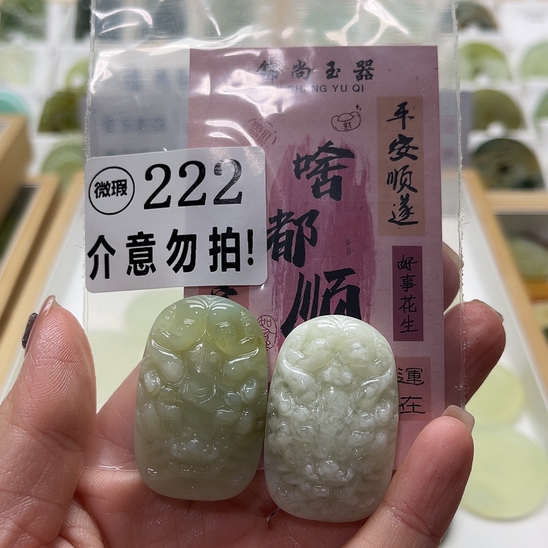 奇***遇未镶嵌蛇纹石玉颈饰