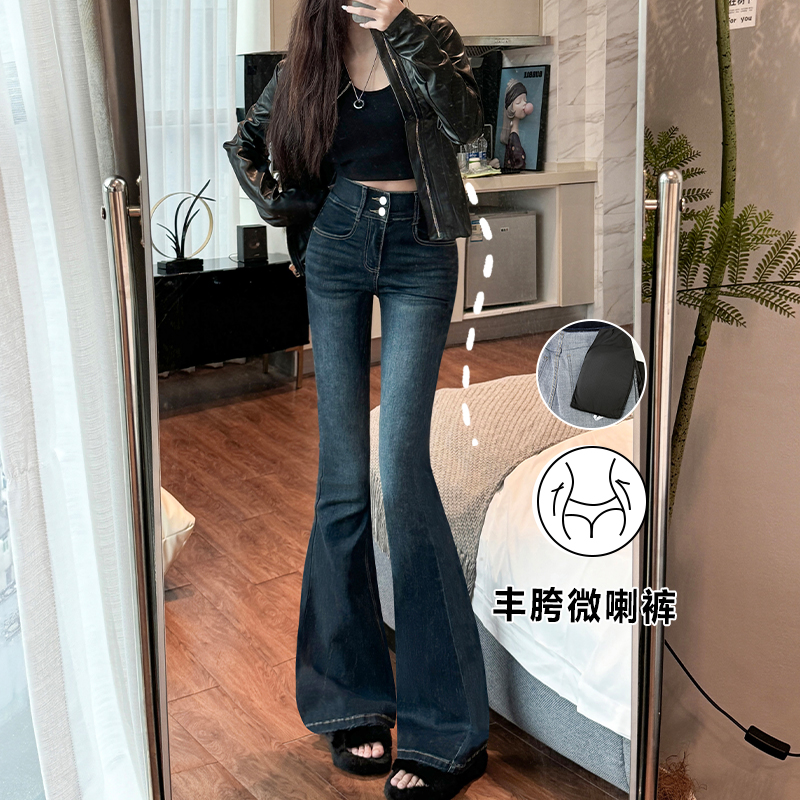 纯欲高腰丰胯提臀垫片加绒微喇牛仔裤女2025冬季新款修身显瘦百搭