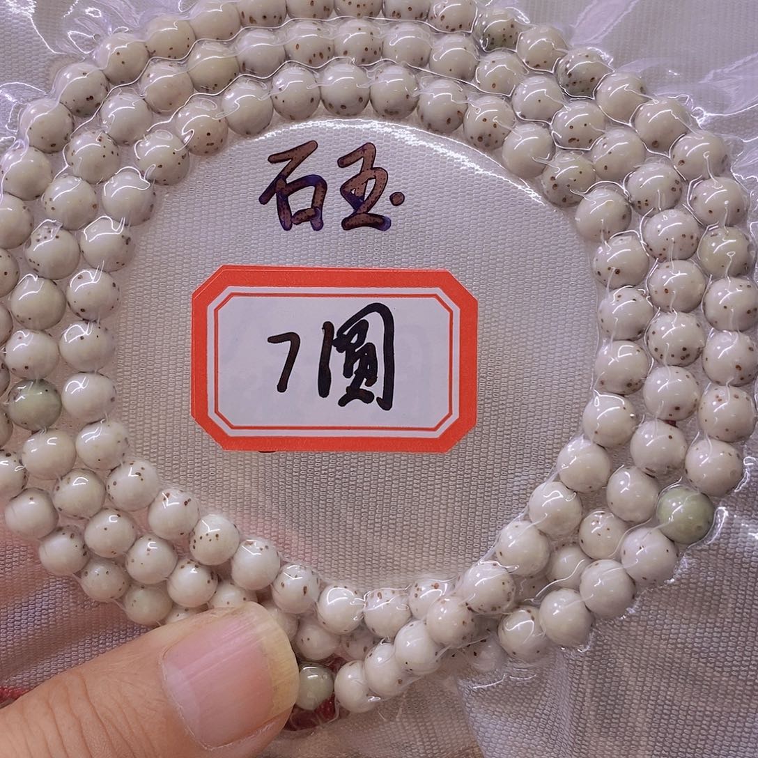 朝***我手串星月菩提99999999999