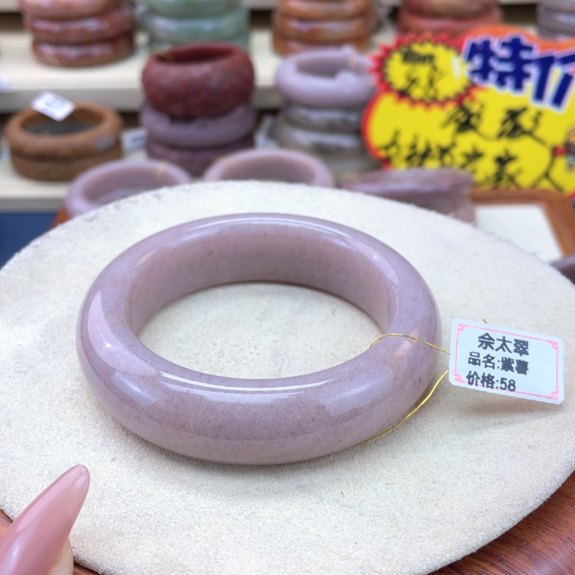 【闪购商品】石英质玉手镯未镶嵌安*