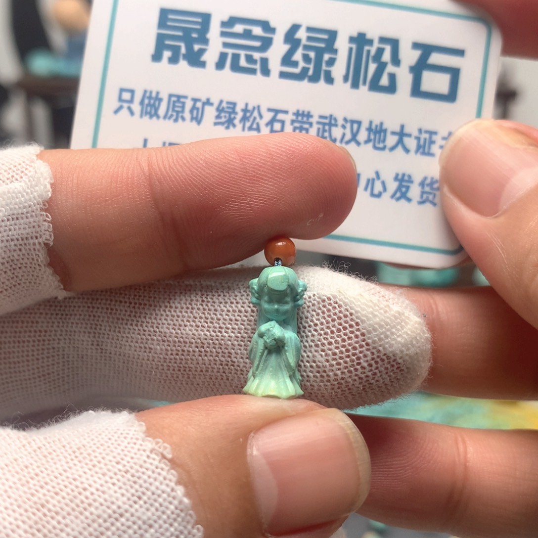 绿松石未镶嵌挂件
