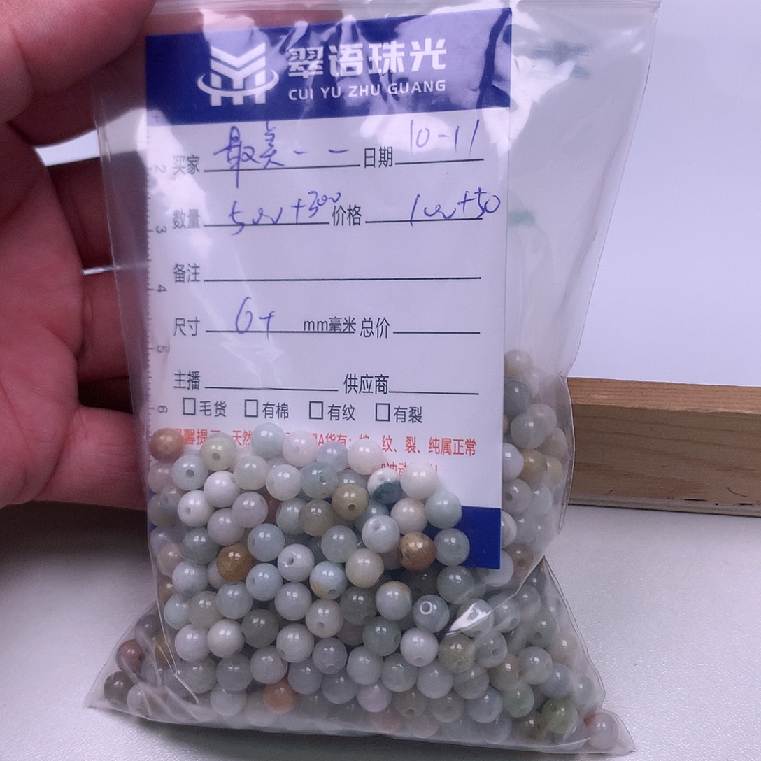 最***忆翡翠散珠翡翠散珠