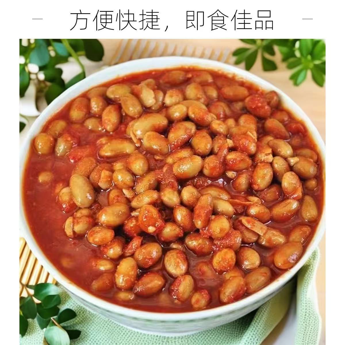 苏北草捂酱豆无添加盐豆子特产黄酱豆香辣豆酱好吃下饭菜