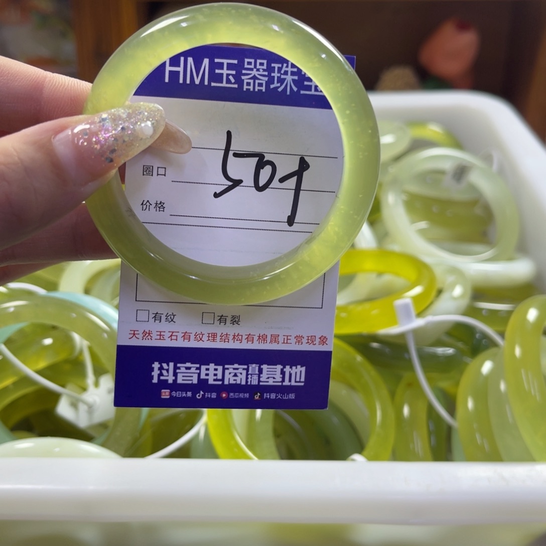 蛇纹石玉未镶嵌手镯182