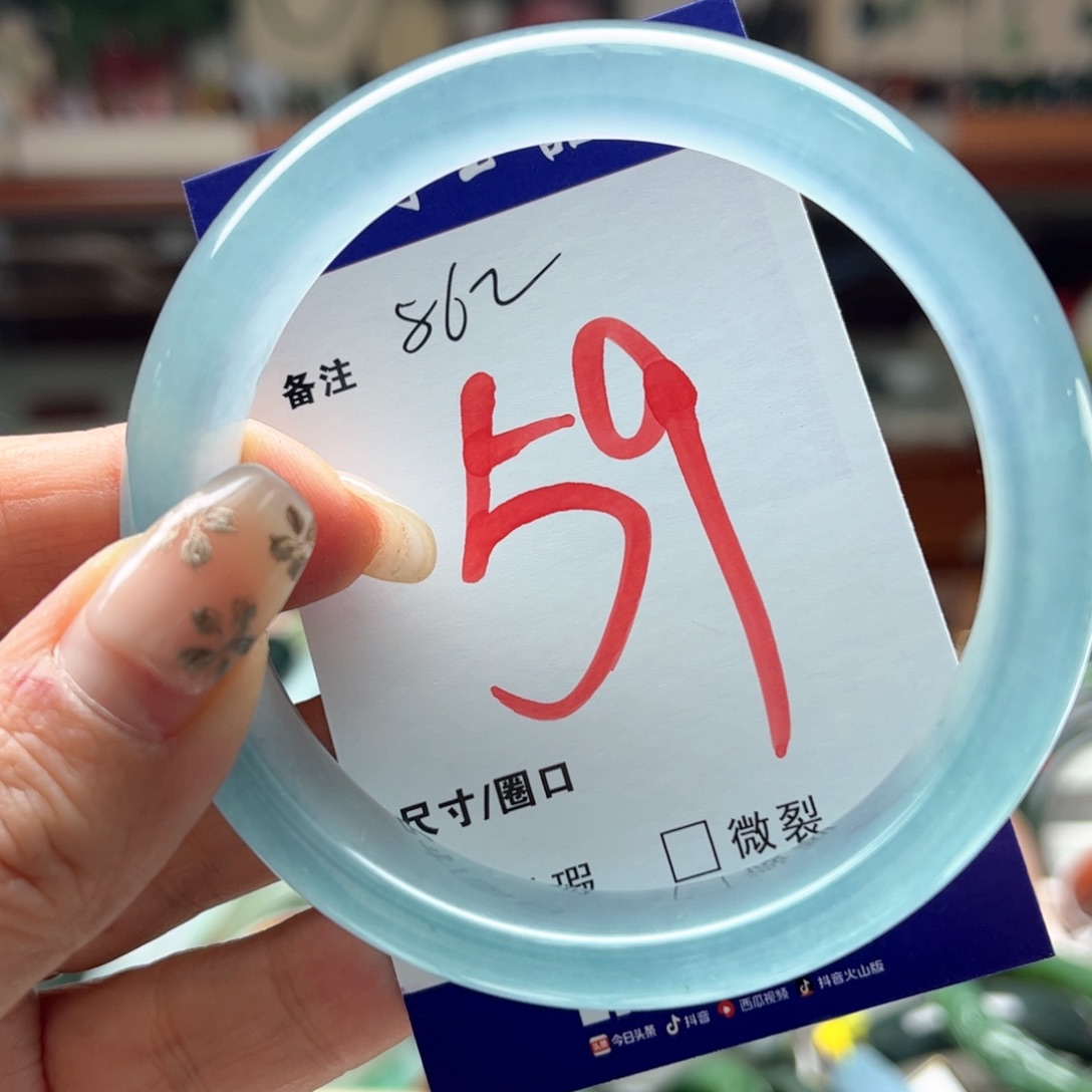 石英岩玉未镶嵌手镯