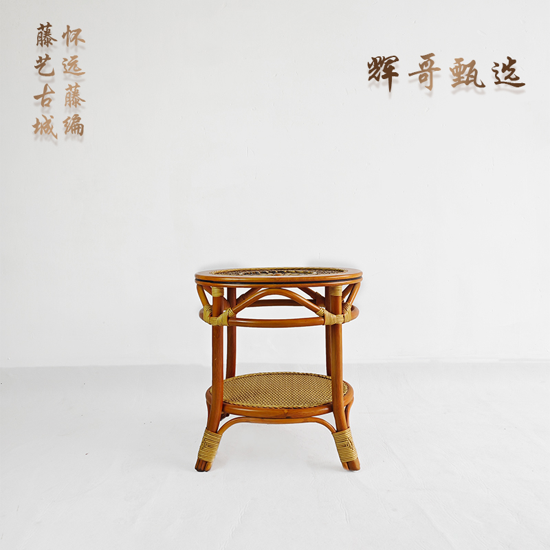 真藤茶几藤编喝茶客厅阳台黄花梨色茶桌椅家用新中式藤艺手工简约