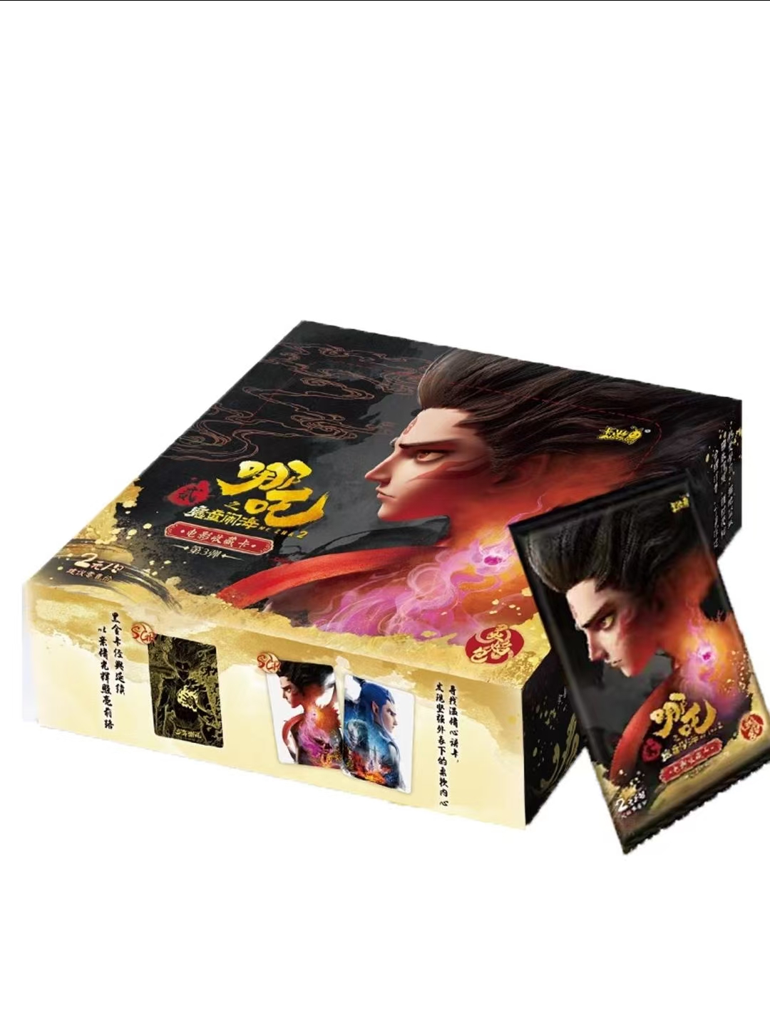 【宝宝巴士】哪吒灵焰包第三弹整盒稀有收藏卡代拆