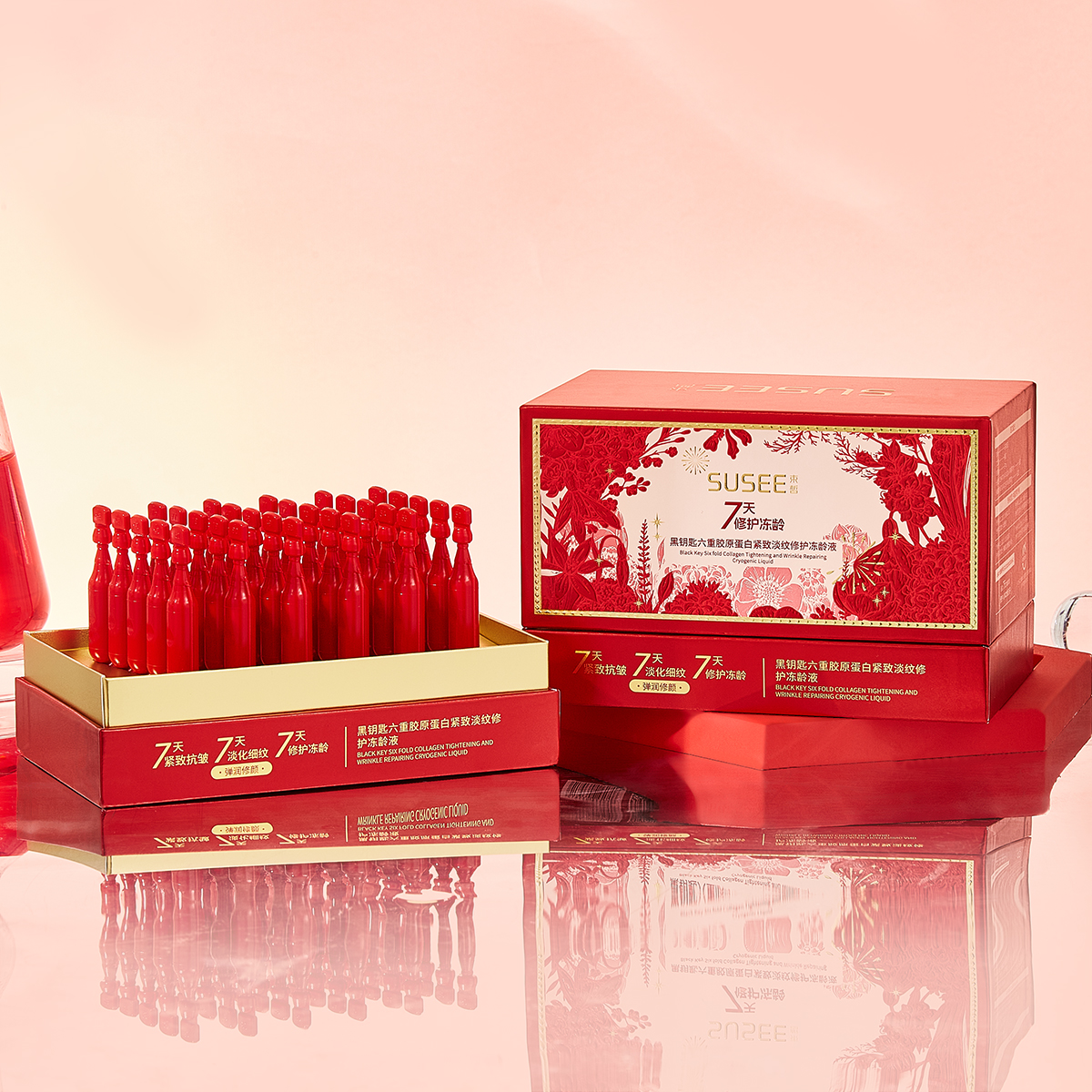 J  束皙-黑钥匙六重胶原蛋白紧致精华液