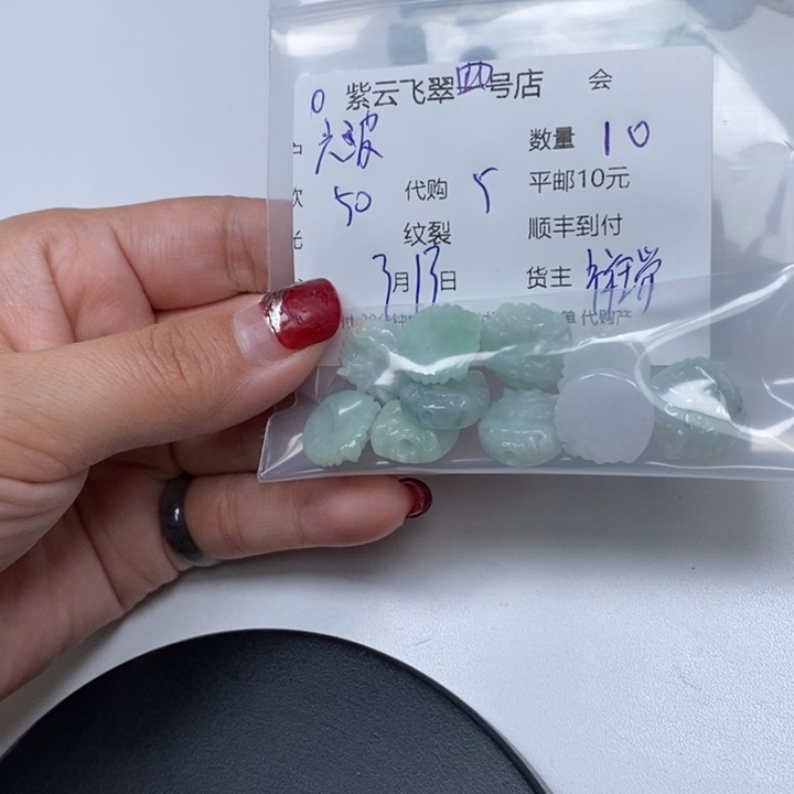 翡翠未镶嵌颈饰六****织翡翠吊坠