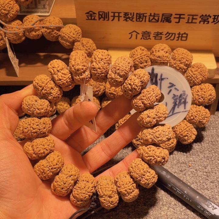 金刚菩提手串洗*睡这两句歌词很适合