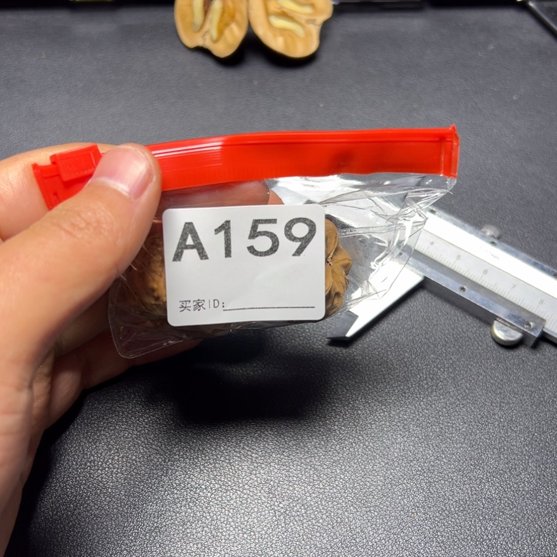 核桃把件哈哈哈哈