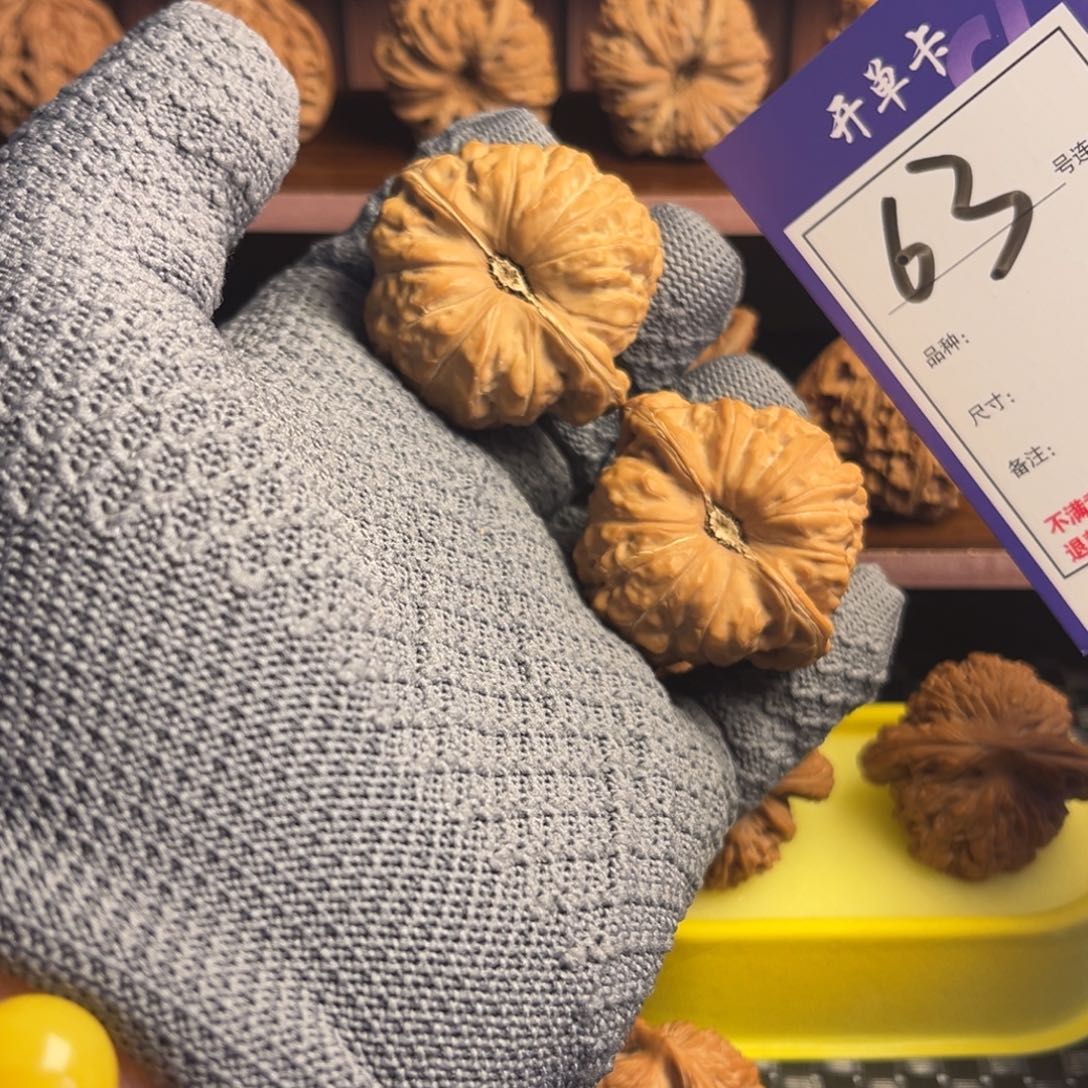 文玩核桃吊坠45南瓜